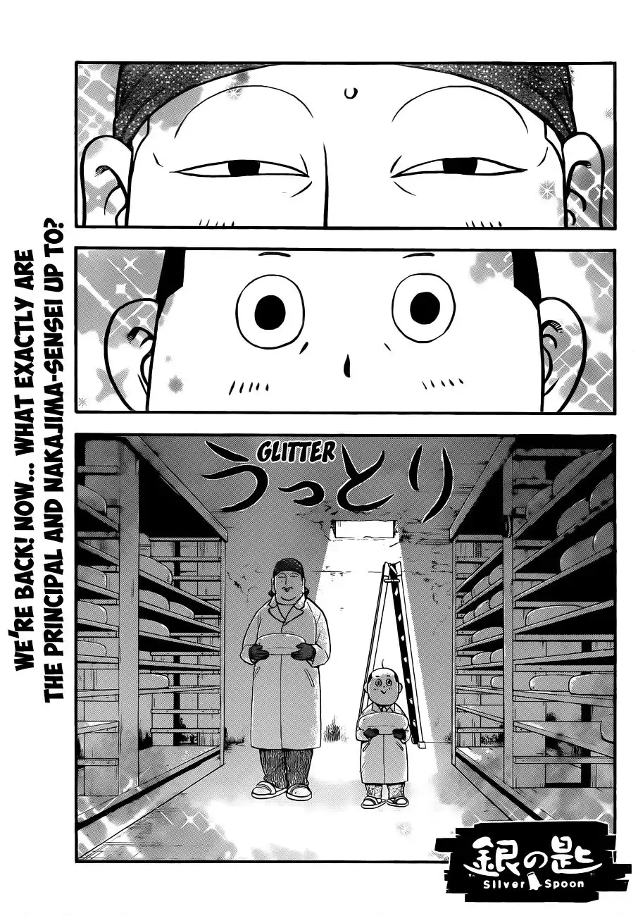 Silver Spoon Chapter 83 2